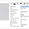 АЖУР 