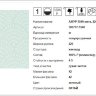 АЖУР 
